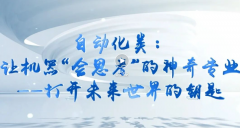 其焦点富家协做机Ch、多功能一体化? title=